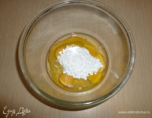 4 яйца взбить с сахарной пудрой ТМ Haas.