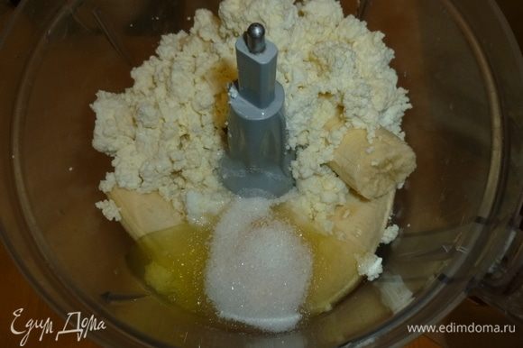 В комбайне (или блендере) прокрутить бананы, творог с яйцами и ванильным сахаром ТМ Haas в однородную массу.