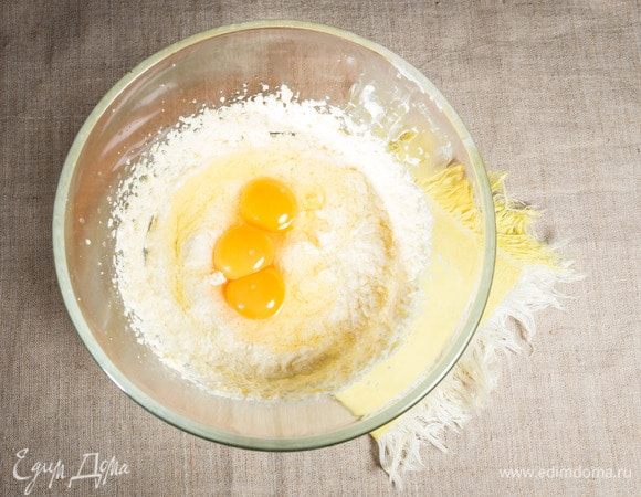 Добавляем к массе 2 яйца и 1 желток. Взбиваем массу.