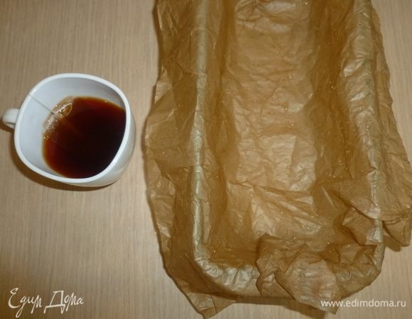 Разогреть духовку до 180°С. Намочить и смять кусок пергамента и выстелить им форму для хлеба. Чайный пакетик залить 100 мл кипятка и оставить на 3 минуты.