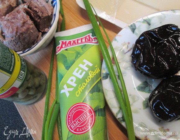 Отвариваем говядину и нарезаем тонкими ломтиками любой формы. Лук режем продолговатыми перьями. Крупные каперсы можно тоже нарезать помельче. Маринованные сливы по рецепту Леночки Ковач. Их можно нарезать произвольно.