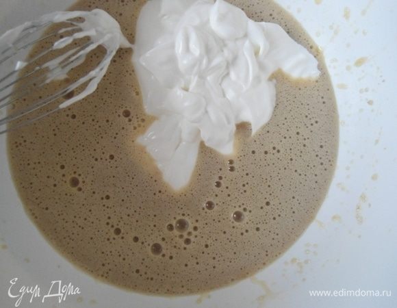 Добавить сметану и взбить еще раз.
