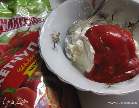 Готовим соус: смешать кетчуп чили ТМ «МахеевЪ» со сметаной.