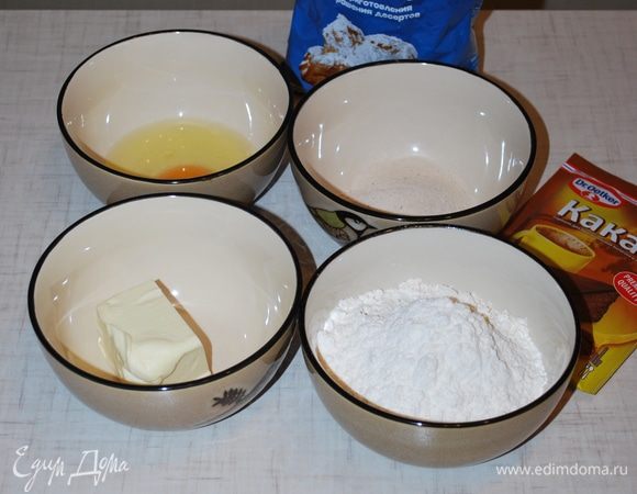 Приготовим тесто.