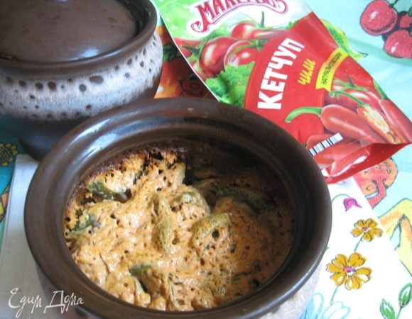 Мясо чили, томленное в горшочке, готово!