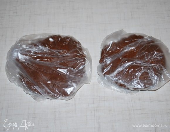 Сформировать два диска, завернуть в пленку и убрать в холод на 30 минут.