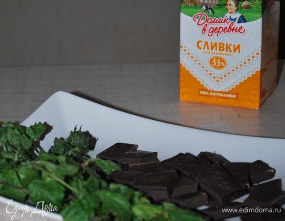 Тесто в холодильнике. Мы сделаем шоколадный ганаш с мятой.