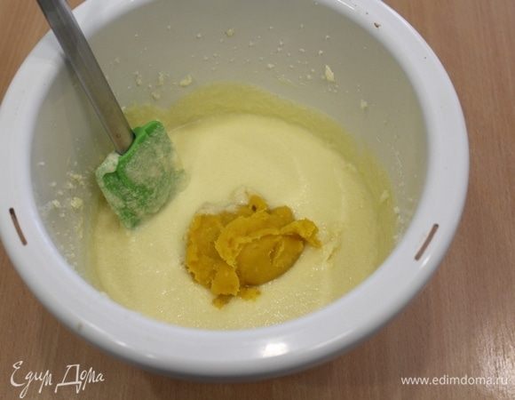 Добавить тыквенное пюре, хорошо перемешать.