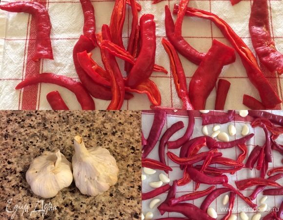 Затем вымыть еще раз и разложить на полотенце и дать высохнуть. Чеснок очистить, вымыть и разложить рядом с перцем.