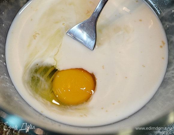 Молоко подогреть, добавить соль,сахар, дрожжи (по половине ложки каждого ингредиента). Оставить на 15 минут. Затем добавить яйцо.