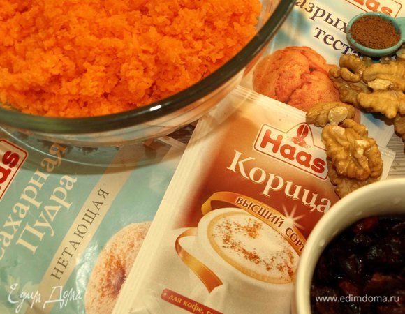 Разогреть духовку до 180°С. Приготовить все необходимые продукты. Муку просеять. Морковь измельчить. Грецкие орехи мелко порубить или измельчить в блендере. С апельсина снять цедру или взять уже готовую. Из лимона выжать сок или взять готовый. 