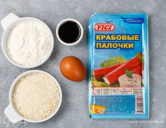 Приготовить ингредиенты. Муку просеять, крабовые палочки ТМ «Vici» освободить от упаковки.