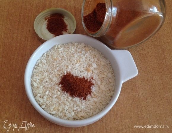 В хлебную крошку (или панировочные сухари) добавить паприку и перемешать.