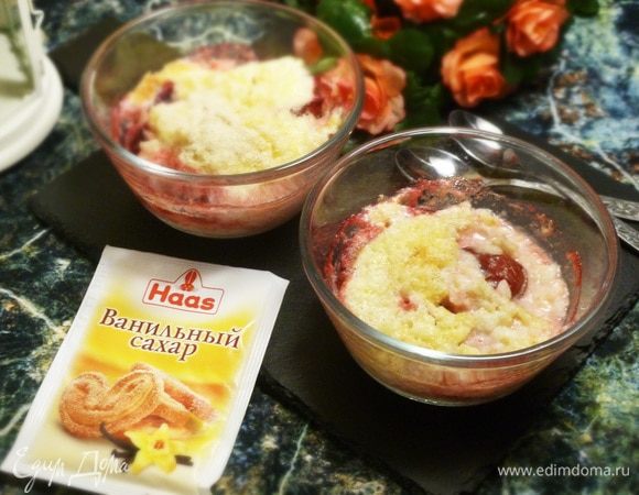 Поставить формочки в духовку на 12-15 минут. Приятного аппетита!