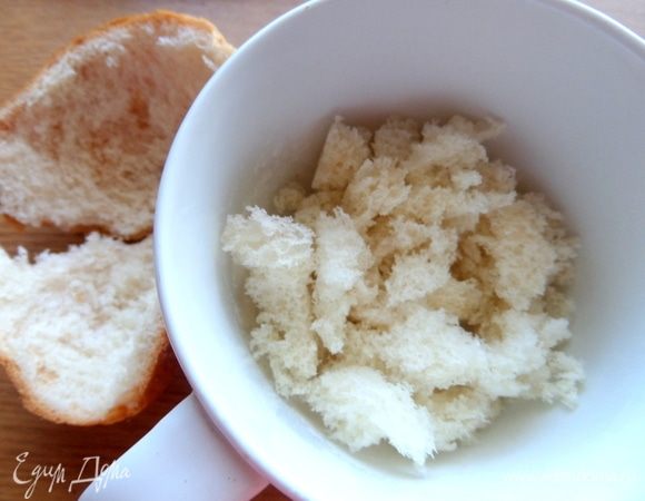 Мякиш булки залить теплой водой.