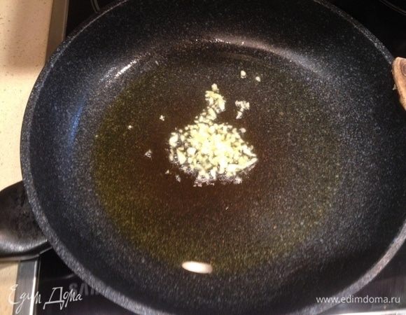 На среднем огне разогреть сковороду. Влить масло, добавить чеснок. 