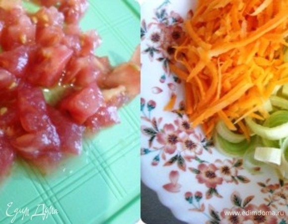 Помидор (шкурку снять) нарезать кубиками. Лук порей — колечками, а морковь натереть на крупной терке. Тыкву нарезать кубиками.