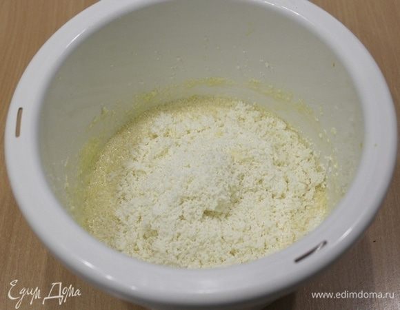 Добавьте творог к тесту, перемешать.