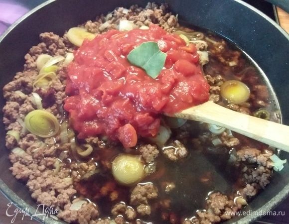 Добавить помидоры и бульон. Добавить свежесваренный кофе и лавровый лист. Довести до кипения, уменьшить огонь и варить 20 минут. 