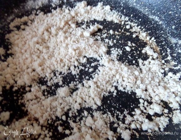 Обжарить муку, помешивая.