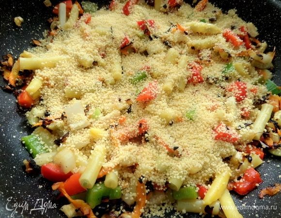 Всыпать сухой кускус.