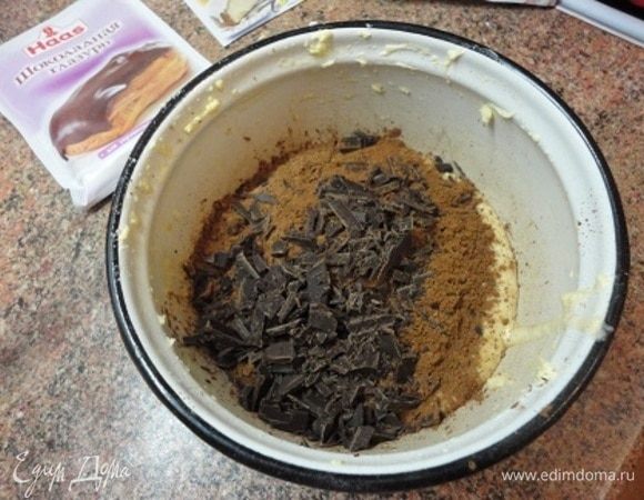 Во вторую какао и нарубленный шоколад.