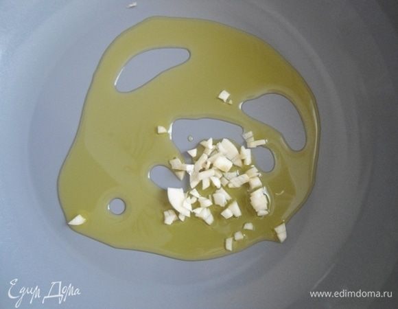 В сковороде разогреть масло, добавить нарезанный чеснок и прогреть полминутки, помешивая.