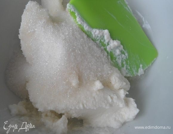 Рикотту взбить с сахаром.