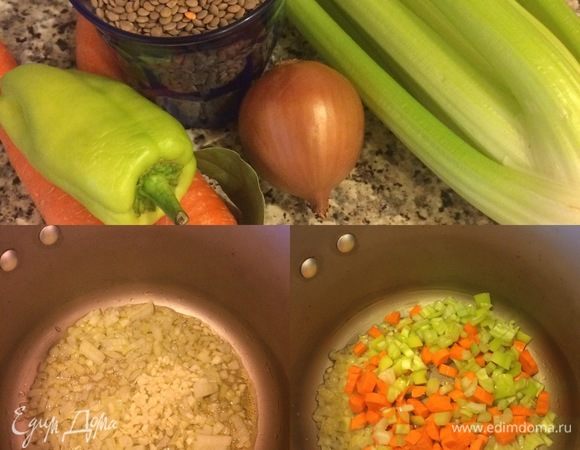 Чечевицу хорошо промыть. Овощи нарезать кубиками. В кастрюле с толстым дном разогреть масло, добавить лук и чеснок, затем морковь, сельдерей, болгарский и тушить 5 минут.
