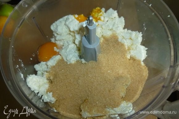 В комбайн установить ножевую насадку, добавить творог, половину желтков, сахар (оставить 2 ст. л), ванильный сахар. Прокрутить в однородную массу.