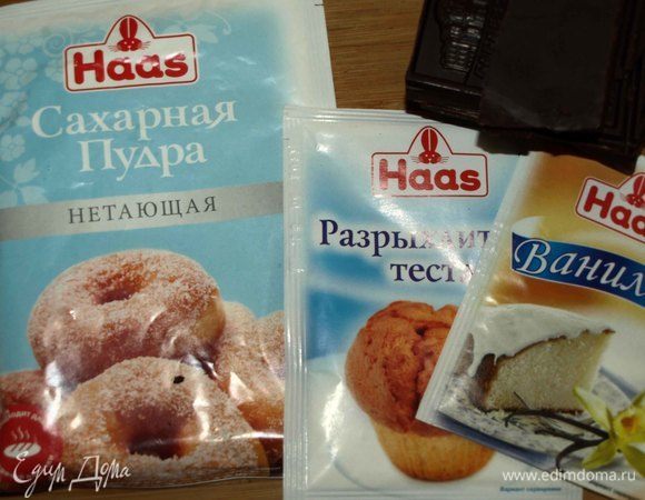 Не забыть самое главное. Муку просеять. Духовку разогреть до 180°С.