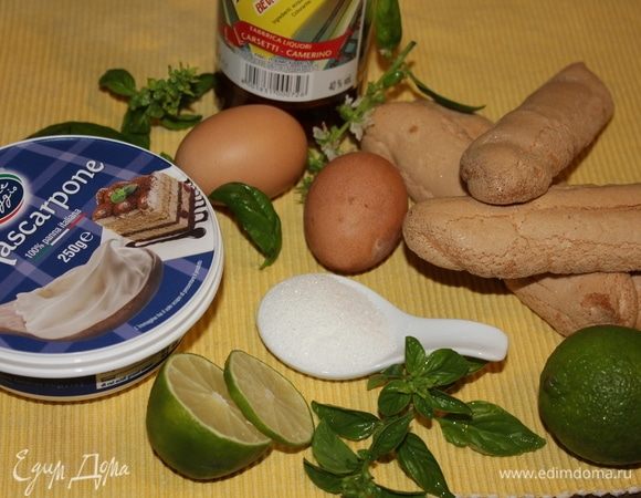 Собрать ингредиенты.