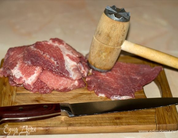 Свинину (я взял шейку) нарезать и отбить.