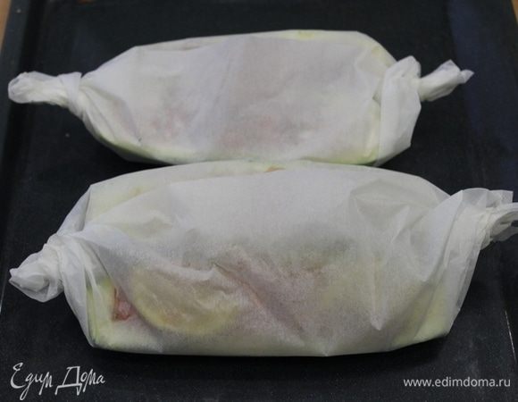 Каждую половинку завернуть в бумагу для выпечки. Запекать в порционных формах или на противне, в заранее разогретой до 200°С духовке примерно 15 мин. Затем конверты развернуть и подержать в духовке еще минут 5.