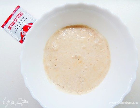 После 10 минут появляется дрожжевая пенная шапочка. Приступаем к приготовлению теста.
