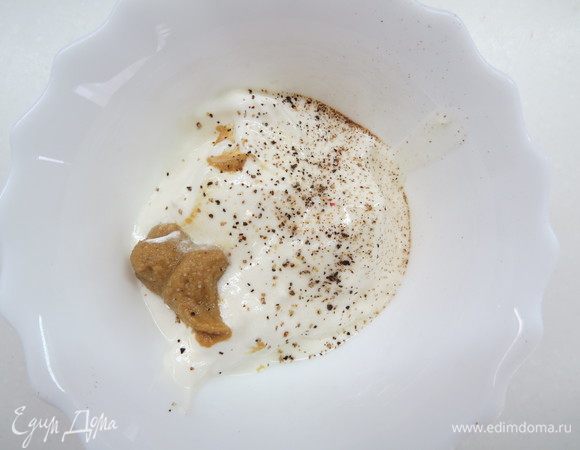 Готовим сметанно-горчичную заправку. Берем 150 г сметаны, добавляем 1 чайную ложку горчицы и лимонный сок, солим и перчим по вкусу. Перемешиваем до однородности.
