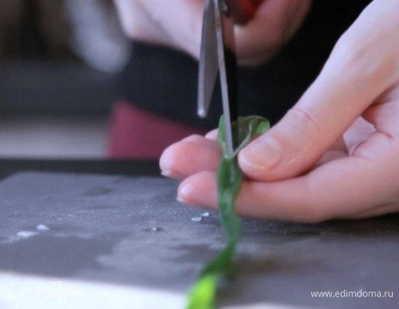 Аккуратно вдоль разрезать перо лука и развернуть.