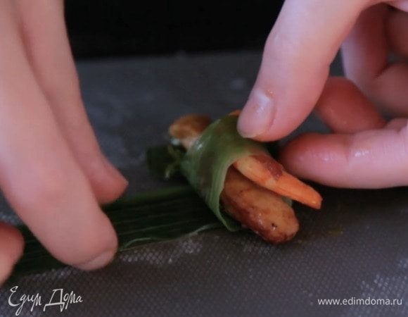А затем оберните луком начинку.