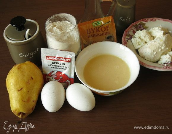 Подготовим продукты. Используем дрожжи «Саф-момент» быстродействующие.