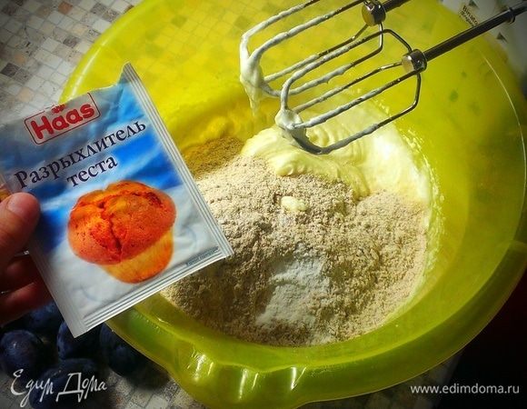 Добавляем муку. В ингредиентах я не стала уточнять, но с мукой можно поэкспериментировать. Можно взять обычную, а можно и цельнозерновую. Я взяла 1/3 стакана обычной и 2/3 цельнозерновой. Еще добавляем 2 ложки разрыхлителя. Хорошо взбиваем все.