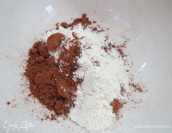 Муку и какао просеять в отдельную миску, тщательно перемешать венчиком. 