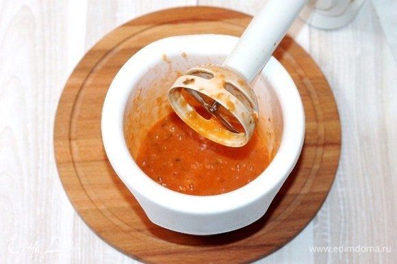 Снимаем соус с огня, немного даем остыть и переливаем в чашу блендера, измельчаем до однородности. Соус готов! Вкус соуса в процессе приготовления, можно корректировать.