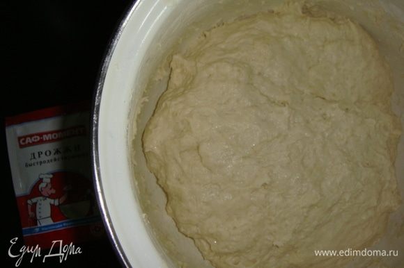 Замесить тесто. Смазать руки растительным маслом и собрать тесто в шар. Поставить в теплое место на 1,5 часа.