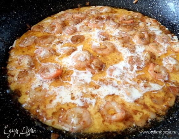 Влить сливки.