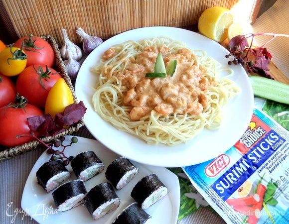 Но лучше, как мы, все вместе — очень сытно и вкусно.