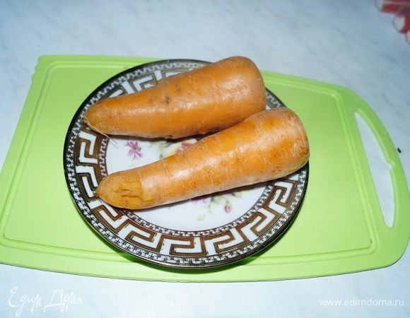 Сначала хорошо вымоем и отварим морковь до готовности. Очистим ее от верхней шкурки.