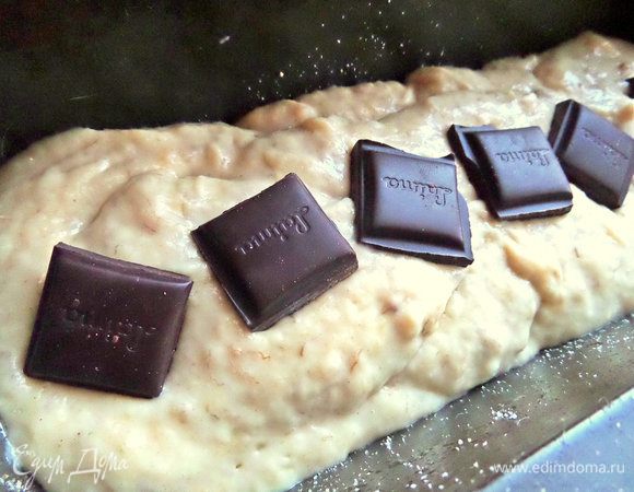 Далее дольки горького шоколада.