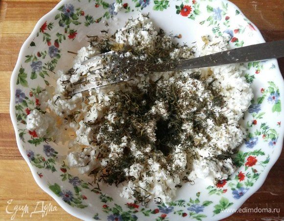 В миске смешать творог, базилик, укроп и соль. Укроп и базилик можно взять свежий, у меня дома не оказалось, поэтому добавила в сушеном виде.