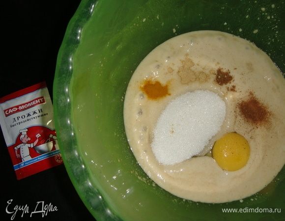 Добавляем яйцо, сахар, соль, мускатный орех, корицу, имбирь и куркуму. Перемешиваем.
