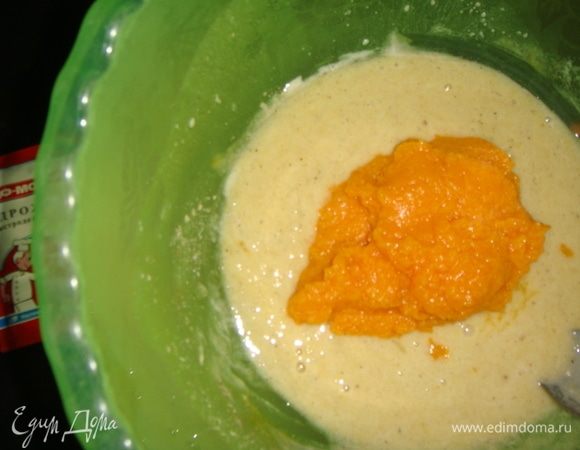 Добавляем тыквенное пюре, перемешиваем.
